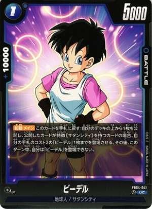videl