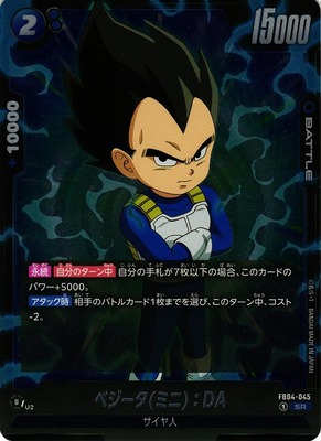 Vegeta (mini): DA