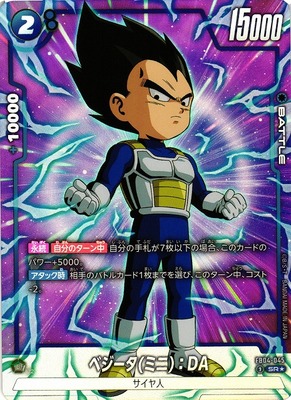 Vegeta (mini): DA