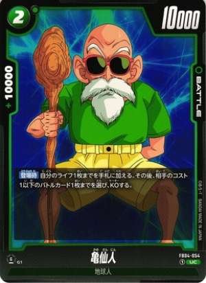 Master Roshi