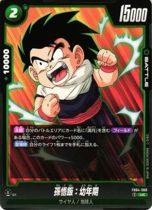 Son Gohan: Childhood
