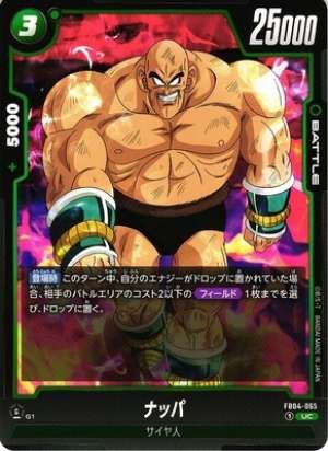 nappa