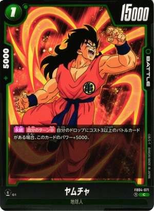 Yamcha