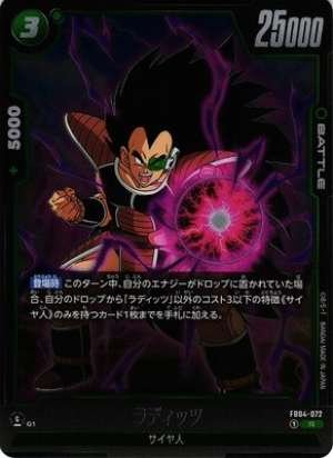 Raditz