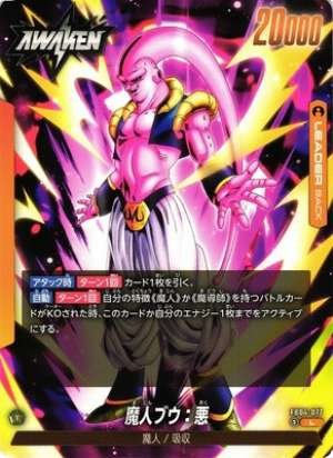 Majin Buu: Evil