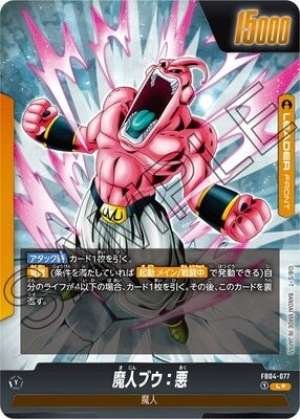 Majin Buu: Evil