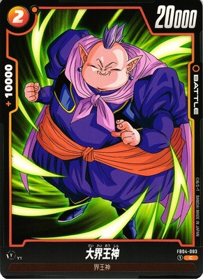 Grand Kai
