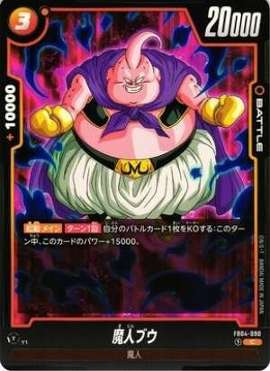 Majin Buu