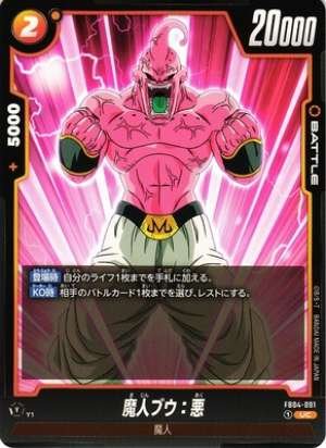 Majin Buu: Evil