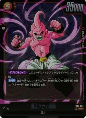 Majin Buu: Pure