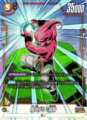 Majin Buu: Pure