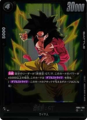 Son Goku: GT