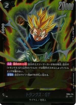 Trunks: GT