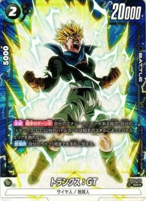 Trunks: GT