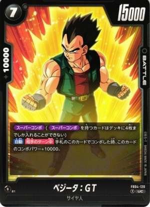 Vegeta: GT