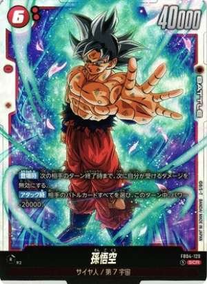 Son Goku