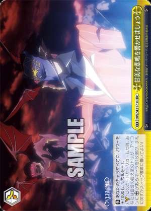 Let's resonate with sweet screams.