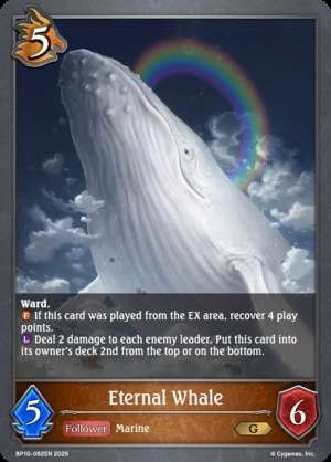 Eternal Whale