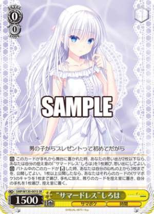 "Summer Dress" Shiroha