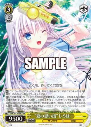 "Summer Memories" Shiroha