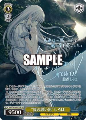 "Summer Memories" Shiroha