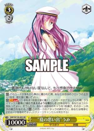 "Summer Memories" Ocean