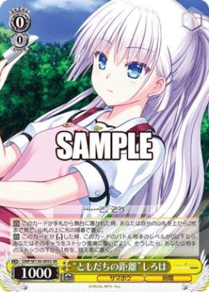 "Friend's Distance" Shiroha