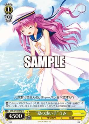 "Summer's Lost Child" Umi