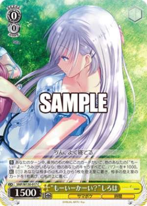 "Are you okay?" Shiroha