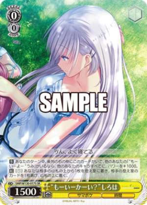 "Are you okay?" Shiroha