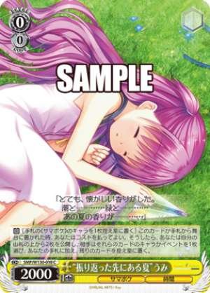 "Summer is ahead when you look back"