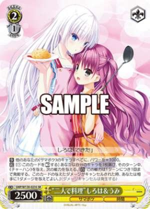 "Cooking for two" Shiroha & Umi