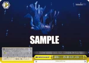 Finally... I wanted to see you...