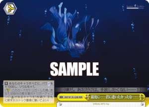 Finally... I wanted to see you...