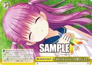 A natural sense of nostalgia