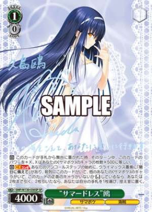 "Summer Dress" Seagull