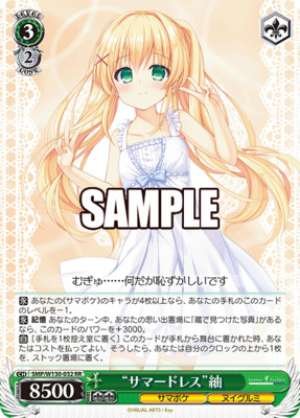 "Summer Dress" Tsumugi