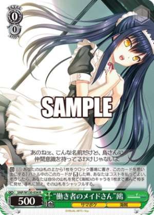 "Hardworking maid" Kamome