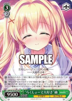 "I love it at Rakusho" Tsumugi