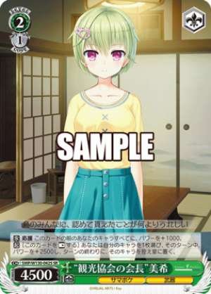 "Tourism Association President" Miki