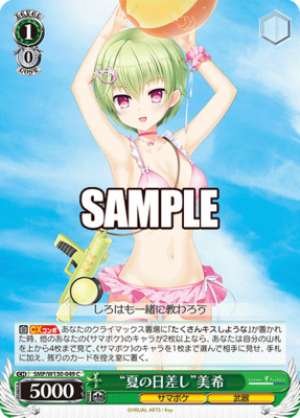 "Summer Sunshine" Miki