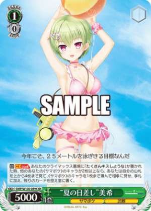 "Summer Sunshine" Miki