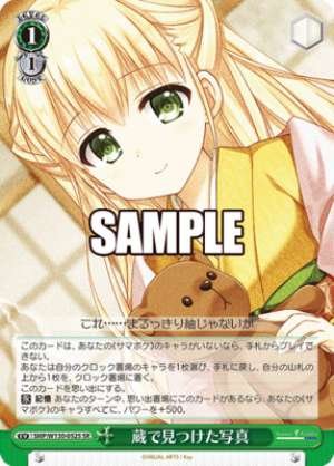 Photos found in the storehouse