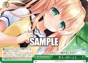 something like a lover