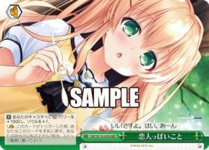 something like a lover