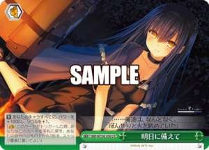 In preparation for tomorrow