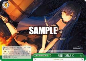 In preparation for tomorrow