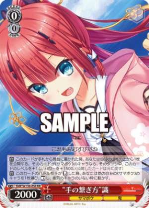 "How to hold hands" awareness