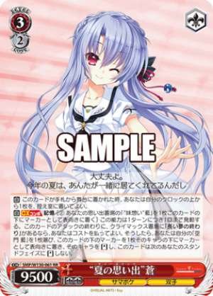 "Summer Memories" Ao