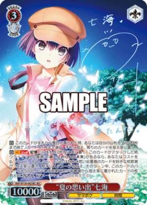 "Summer Memories" Nanami